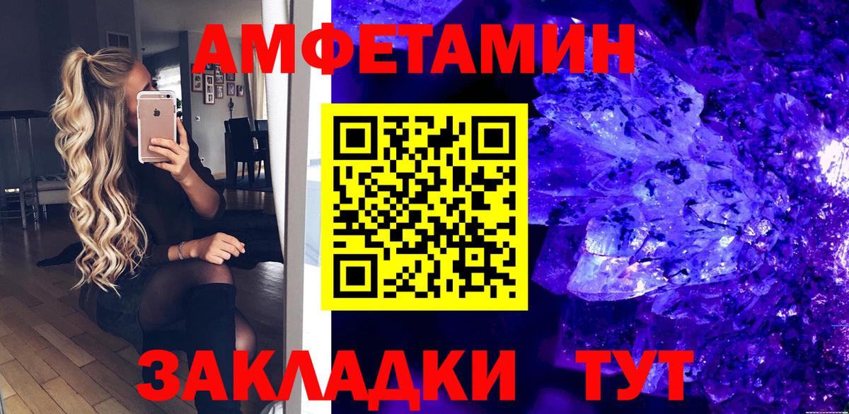 Гашиш  Ессентуки  МДМА  Вход с VPN  Канабис  МЕФ кристаллы  COCAIN 