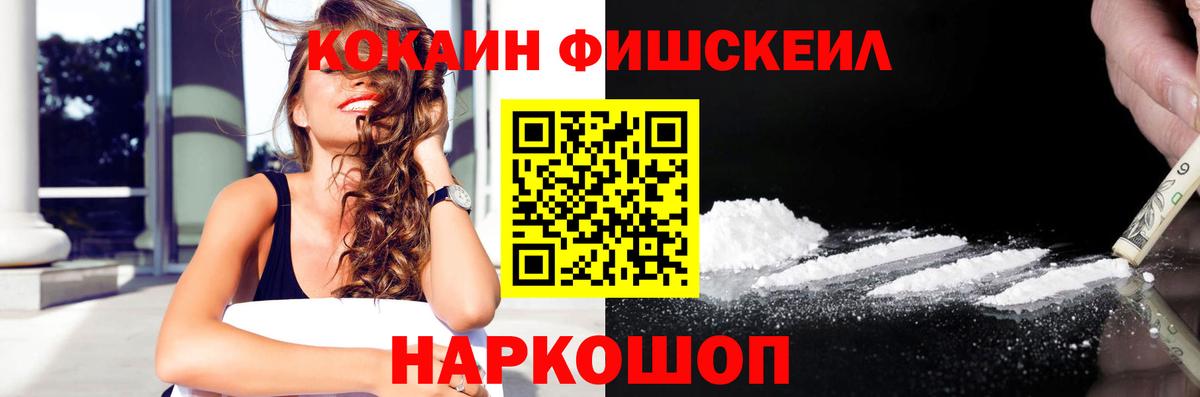КОКАИН Боливия  КОКАИН Боливия  Вход с VPN  Ессентуки 