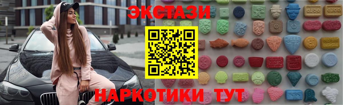 Ecstasy Дубай Ессентуки