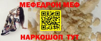 прущие грибы Балашиха