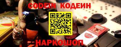 прущие крисы Балаково