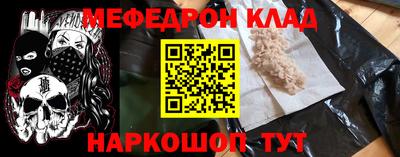 прущие грибы Балашиха