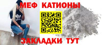 прущие грибы Балашиха
