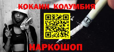 прущие грибы Балашиха