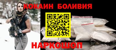 прущие крисы Балаково