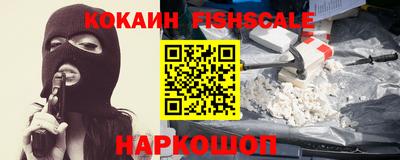 кокаин Малоярославец