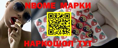 прущие крисы Балаково