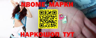 прущие крисы Балаково