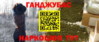 прущие крисы Балаково