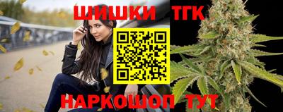 прущие грибы Балашиха