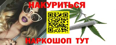прущие крисы Балаково