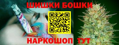 прущие крисы Балаково
