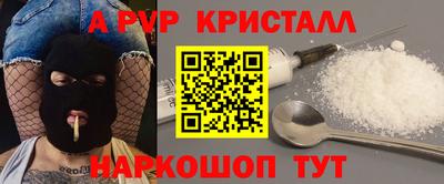 прущие грибы Балашиха