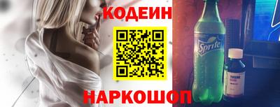 прущие крисы Балаково