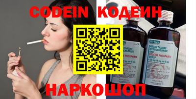 прущие крисы Балаково