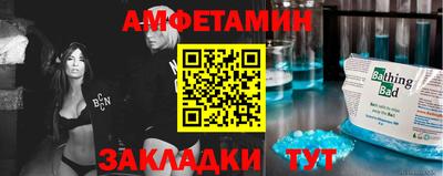 винт Мариинск