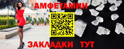 прущие крисы Балаково