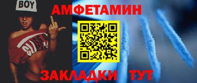 прущие грибы Балашиха