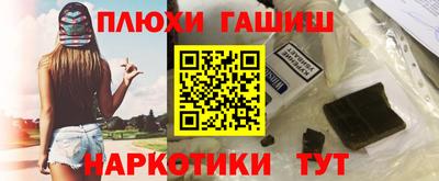 прущие грибы Балашиха