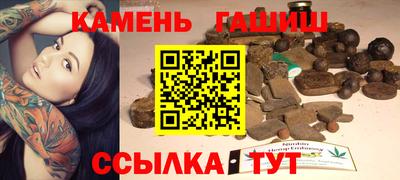 прущие крисы Балаково