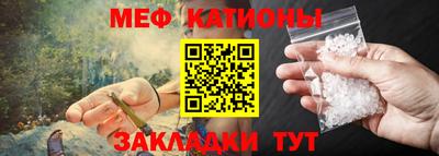 прущие крисы Балаково