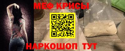 прущие крисы Балаково