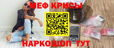 прущие крисы Балаково