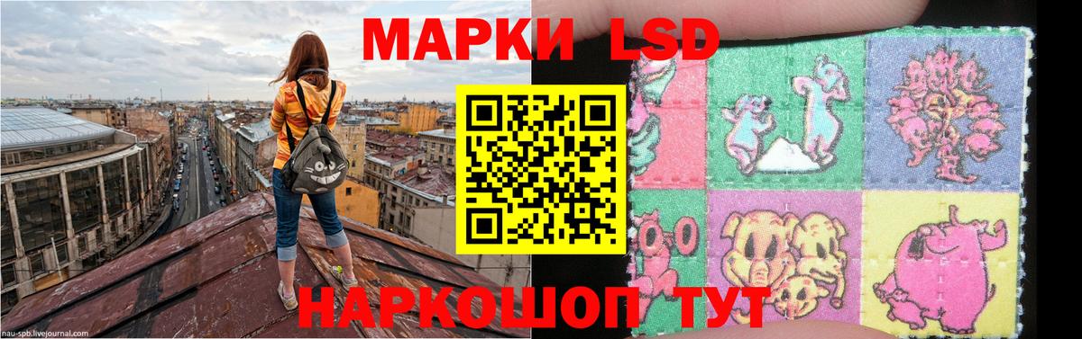 LSD-25 экстази ecstasy  Вход с VPN  ЛСД экстази  Ессентуки  LSD-25 экстази ecstasy 