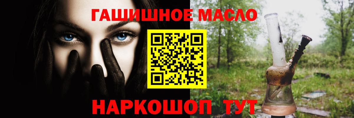 хочу наркоту  Вход с VPN  ТГК THC oil  Ессентуки  ТГК вейп с тгк 