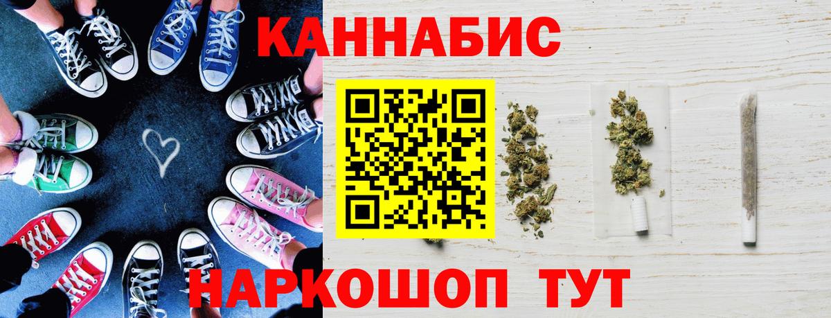 МАРИХУАНА конопля  Вход с VPN  Шишки марихуана Amnesia  Канабис ГИДРОПОН  Ессентуки 