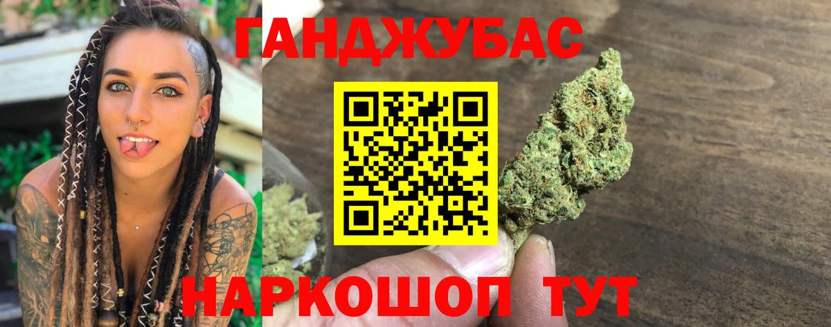 Конопля марихуана Ессентуки